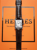 MTO Crocodile Leather Strap in Brown (Semi-Glossy) - Nomad Watch Works SG